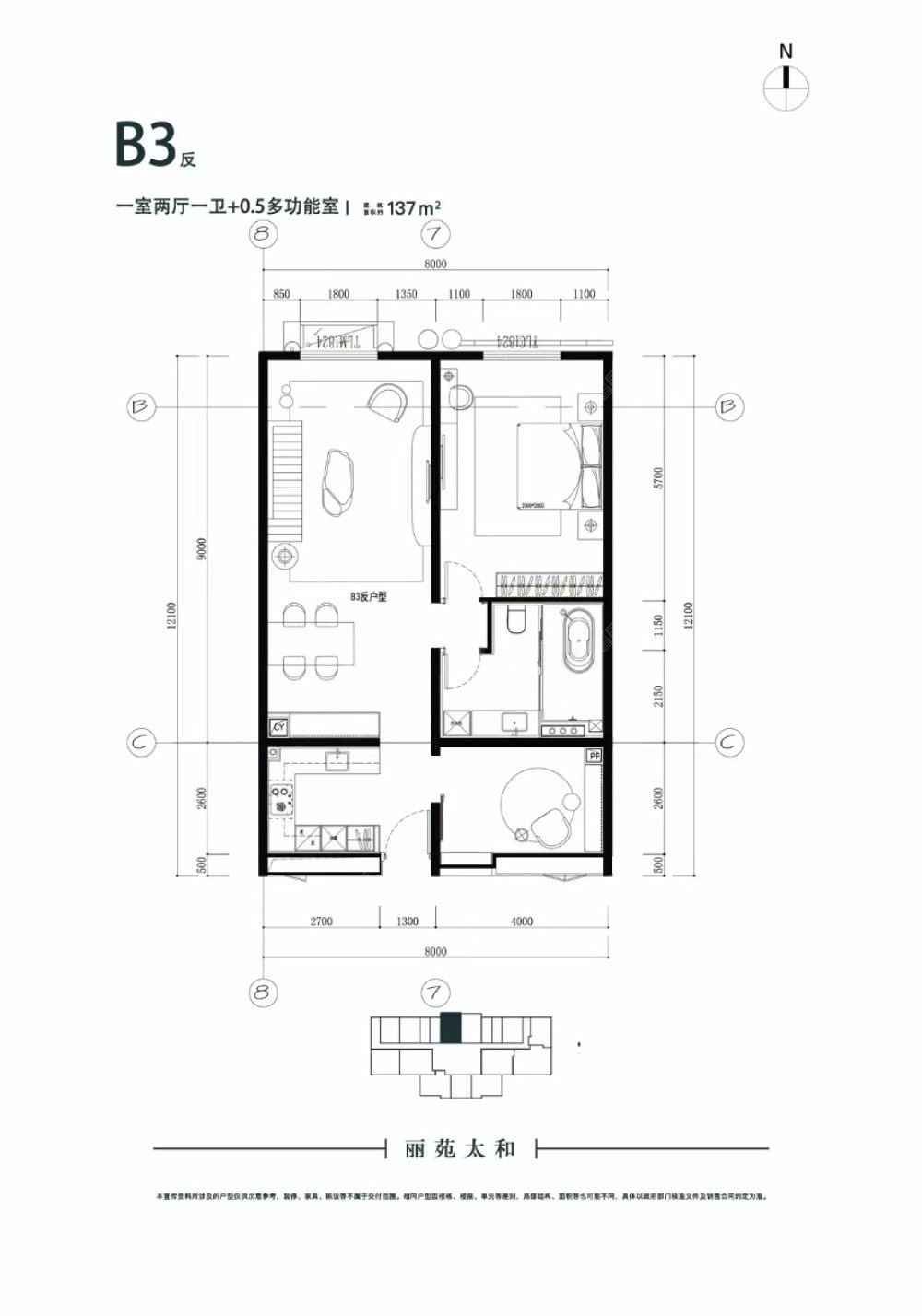 丽苑太和建面137户型图