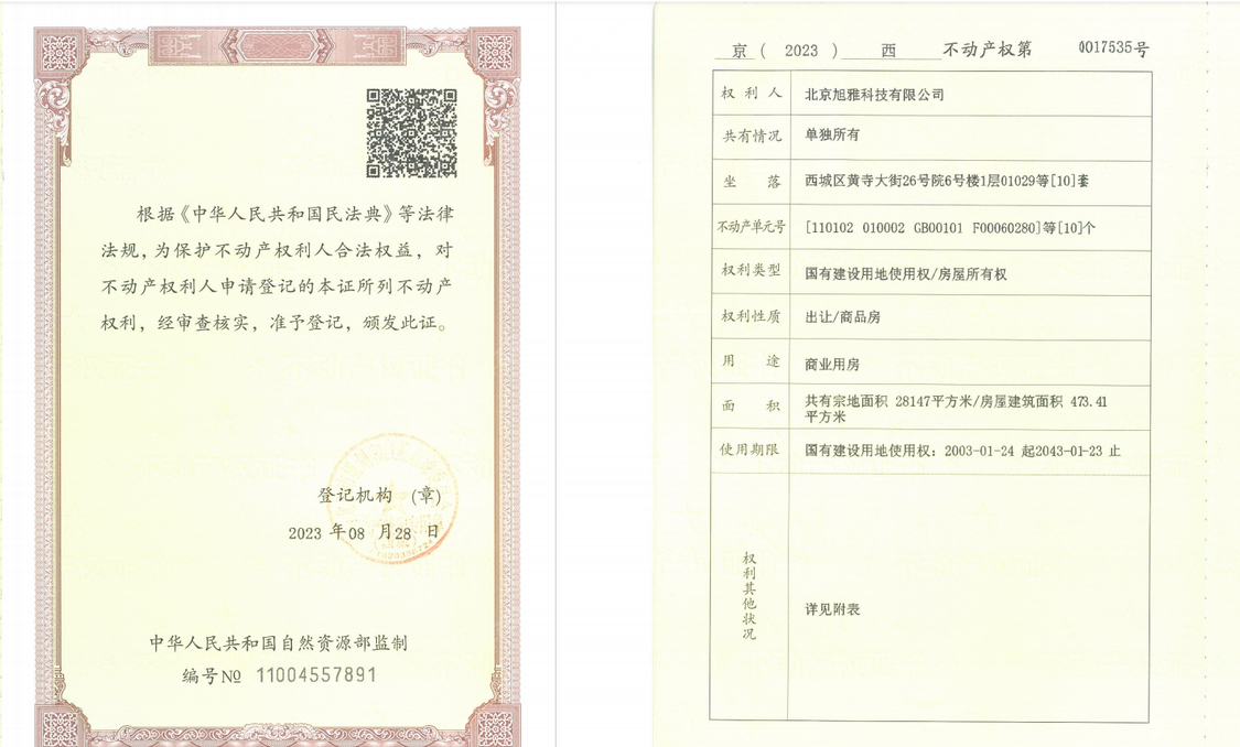 北京德胜合禧街小区_德胜合禧街小区null