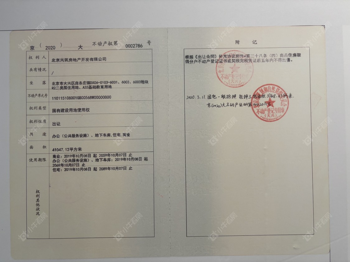 北京和悦春风小区_和悦春风小区null