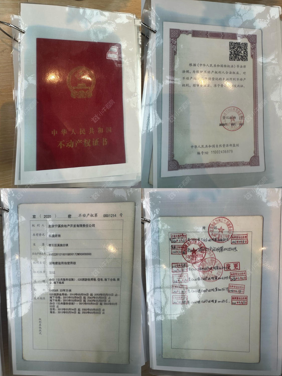 北京万科弗农小镇在售新楼盘null