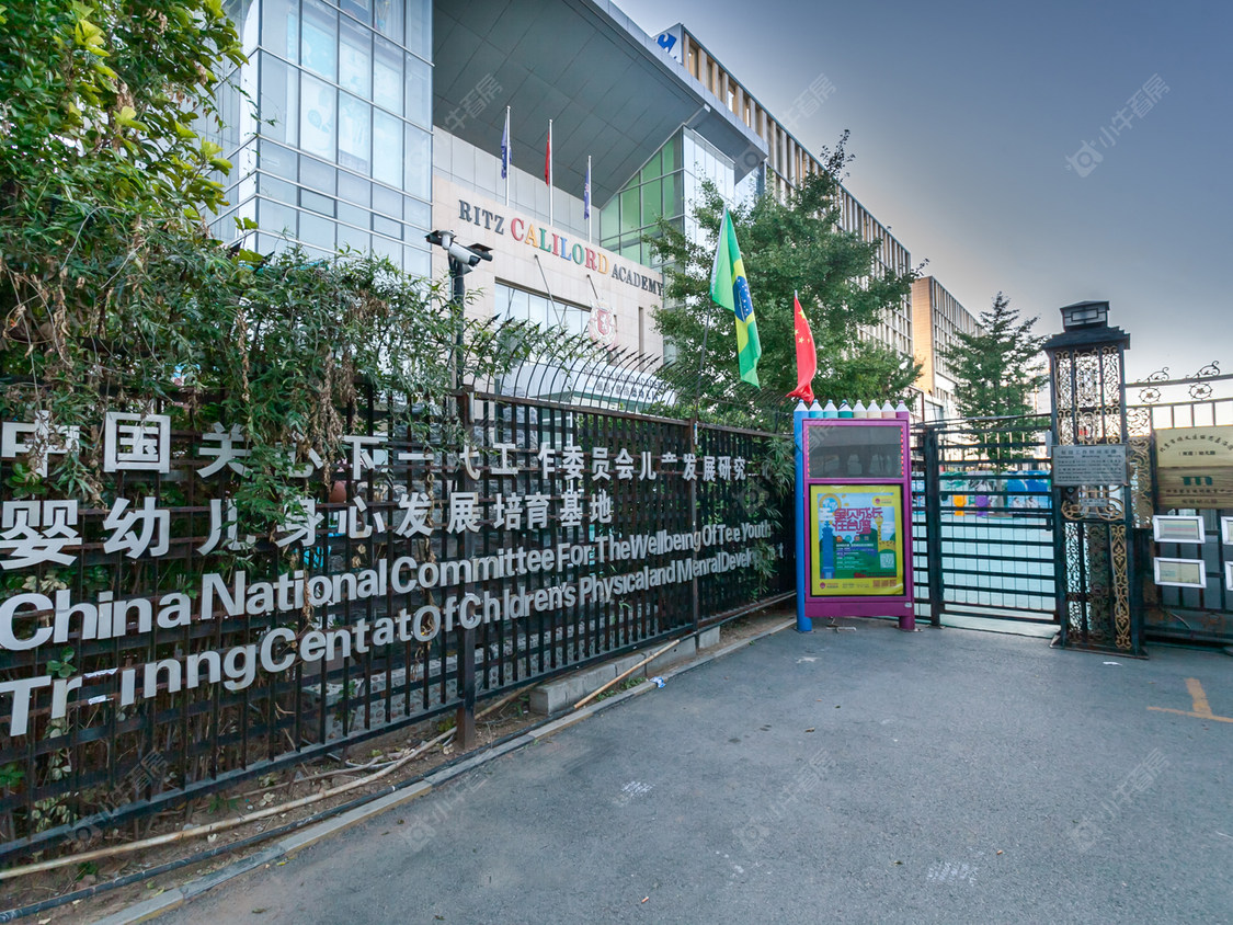 北京水木兰亭小区_水木兰亭小区null