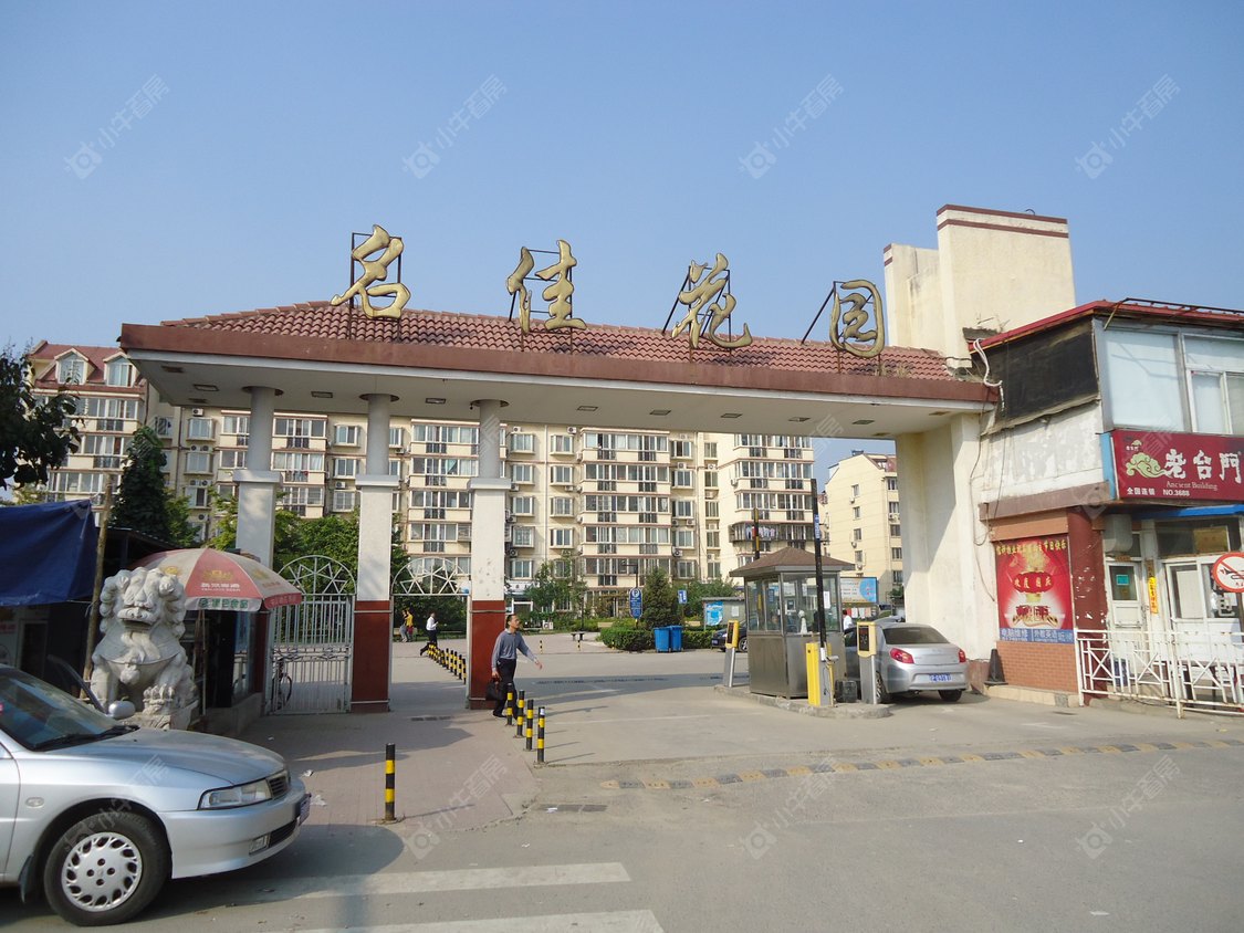 北京名佳花园一区小区_名佳花园一区小区null