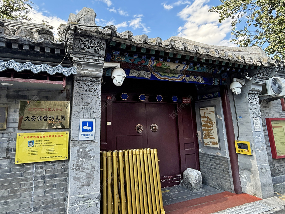 北京大安澜营小区_大安澜营小区null