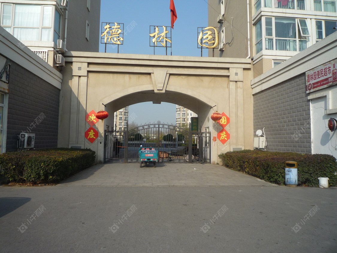 北京德林园小区_德林园小区null