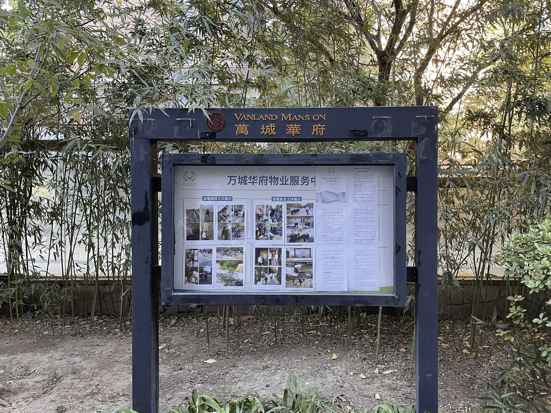 北京万城华府龙园小区_万城华府龙园小区null