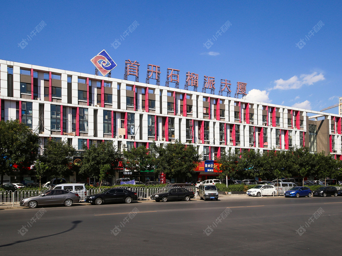 北京首开石榴派小区_首开石榴派小区null