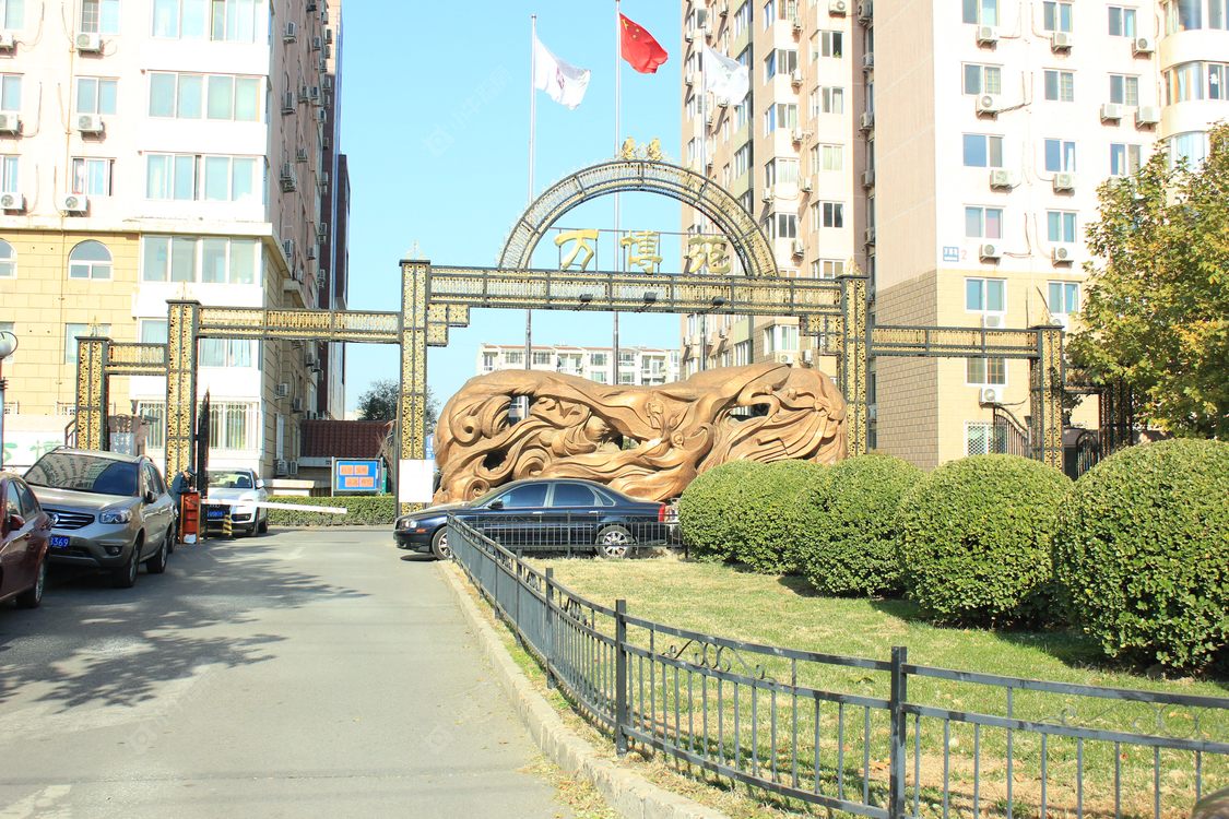 北京万博苑小区_万博苑小区null