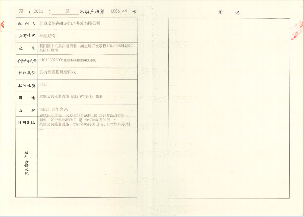 北京云筑三期云末小区_云筑三期云末小区null