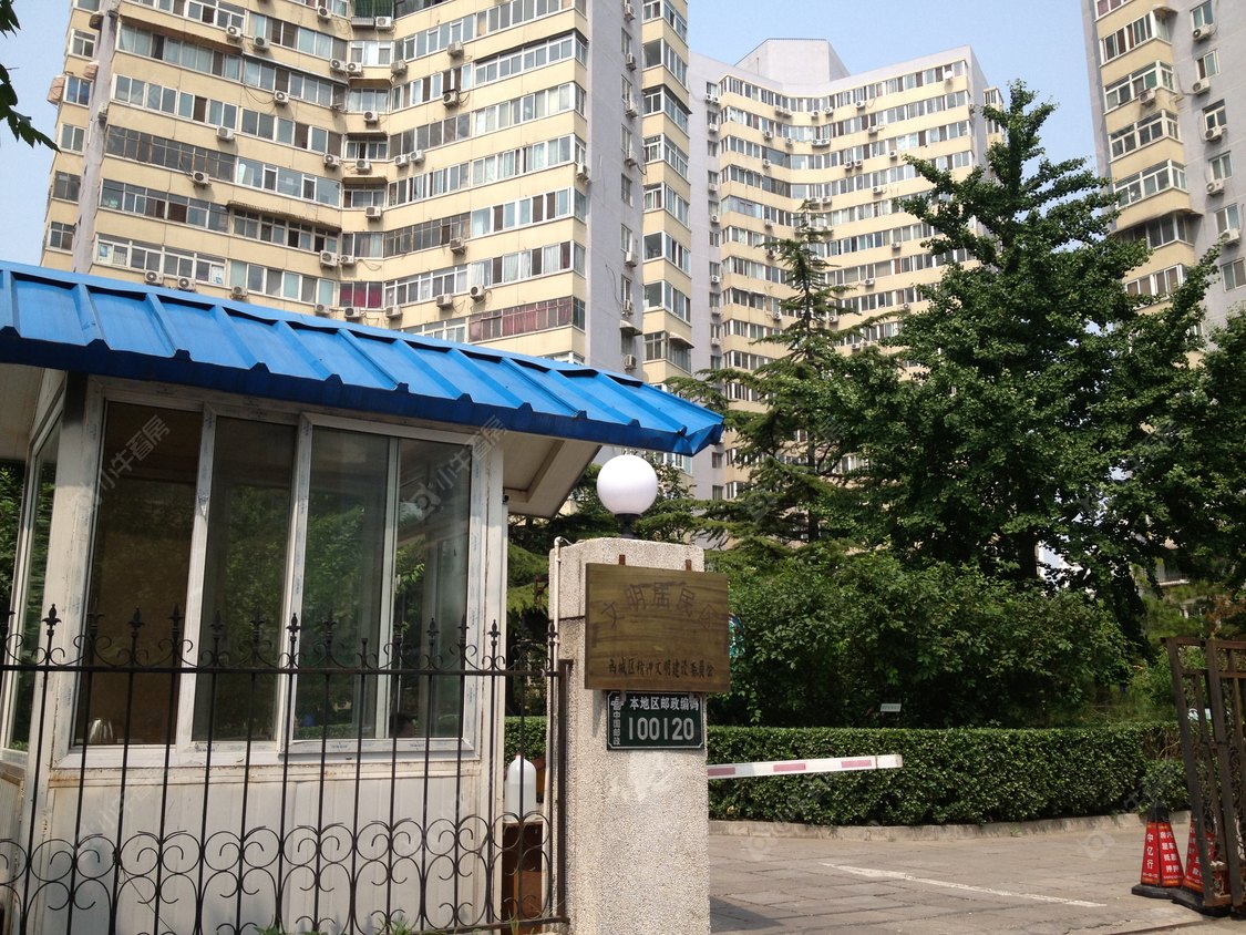 北京文联宿舍小区_小牛看房
