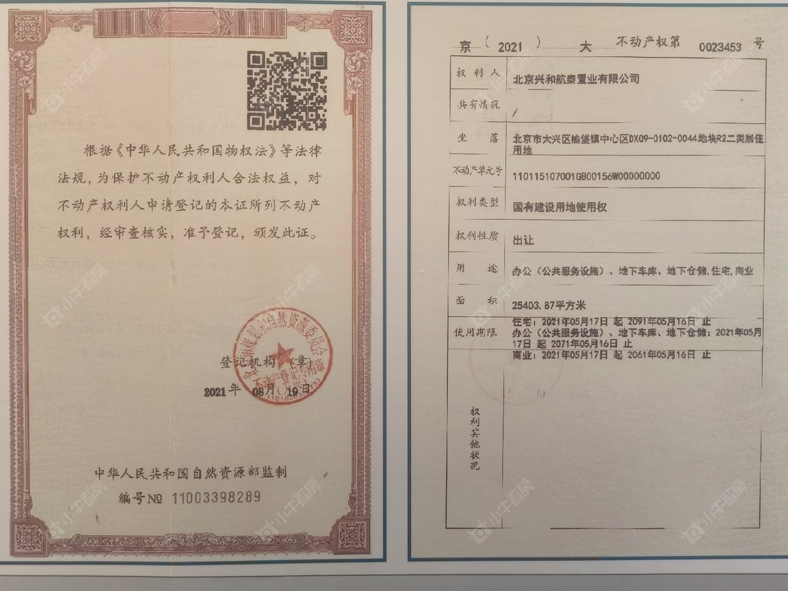 北京和悦璞云在售新楼盘null