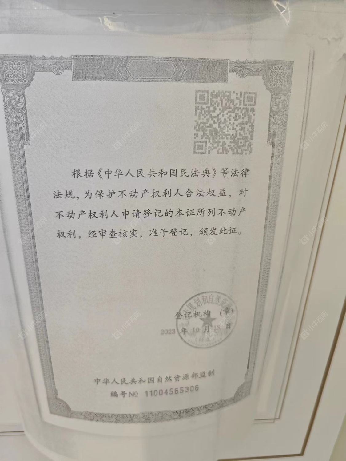 北京水岸雁栖小区_水岸雁栖小区null
