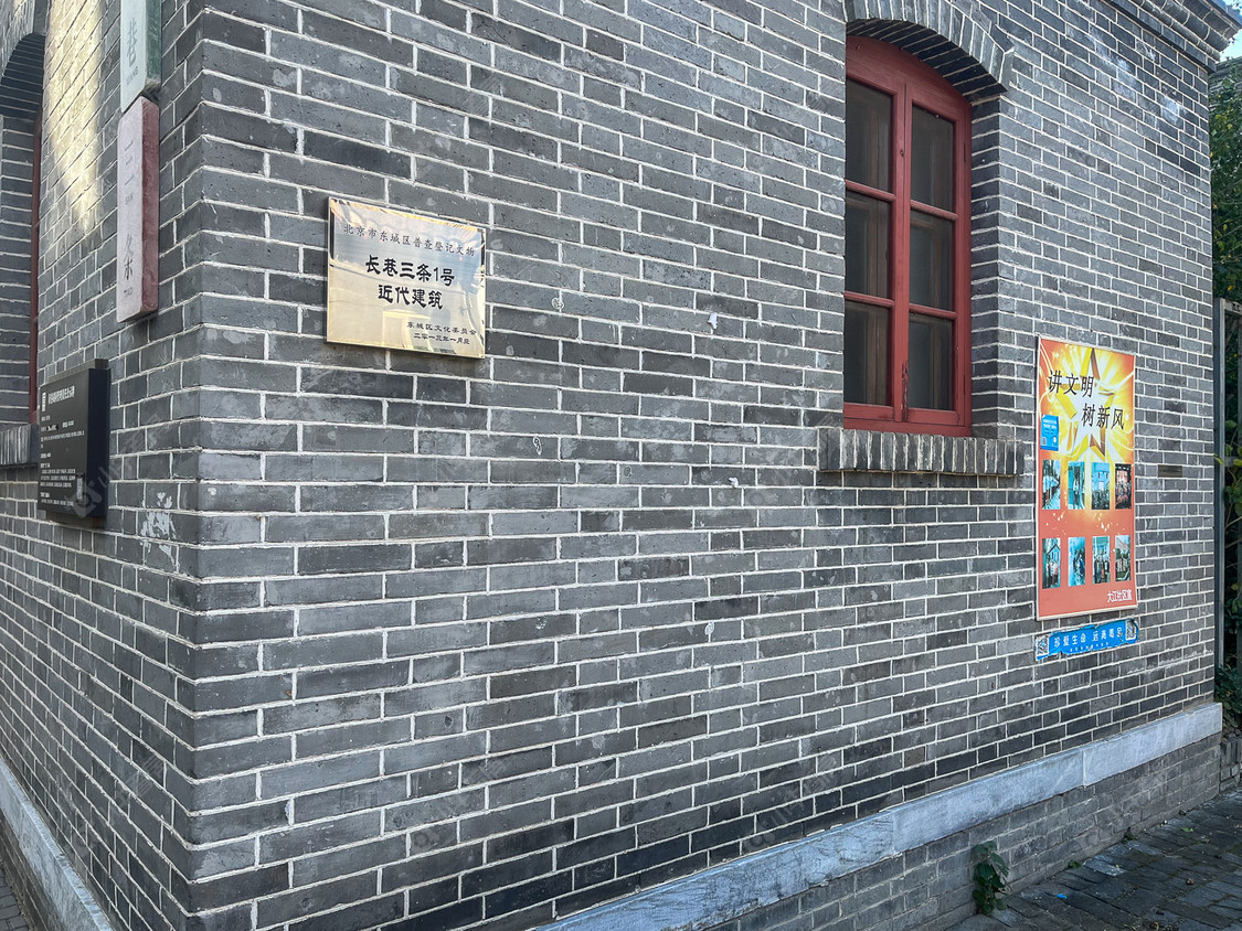 北京长巷三条小区_长巷三条小区null