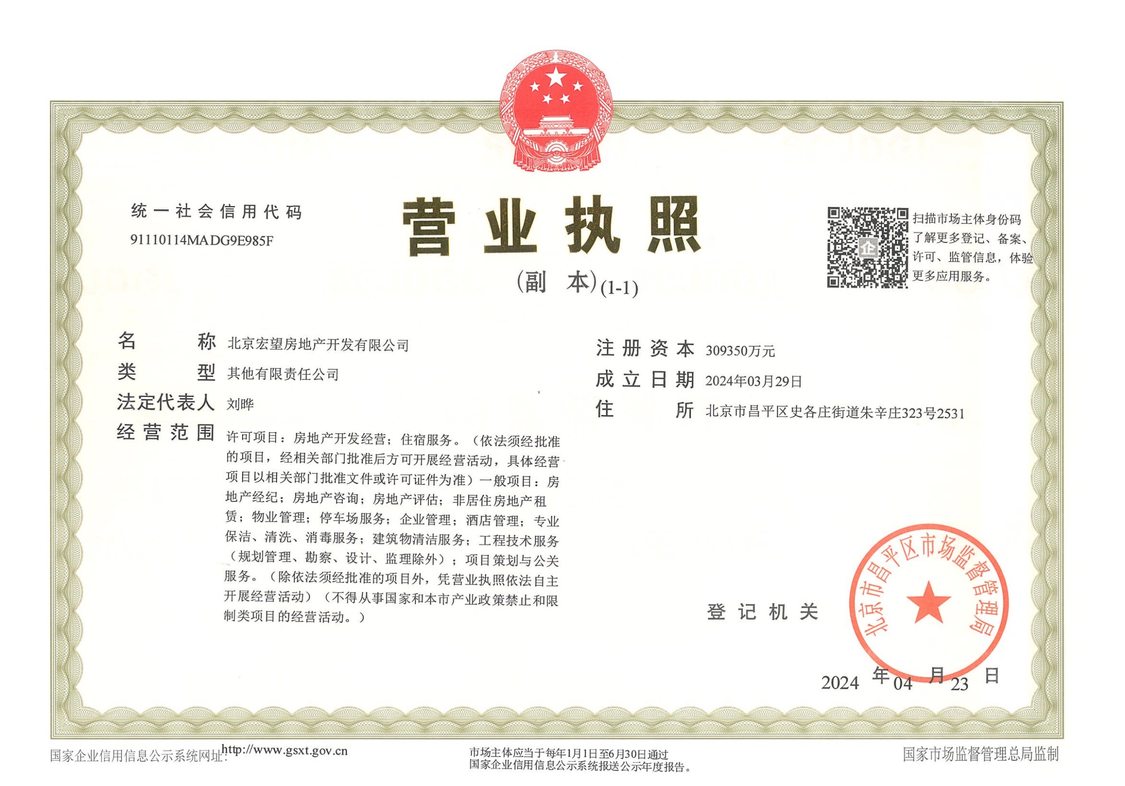 北京龙湖·观萃小区_龙湖·观萃小区null