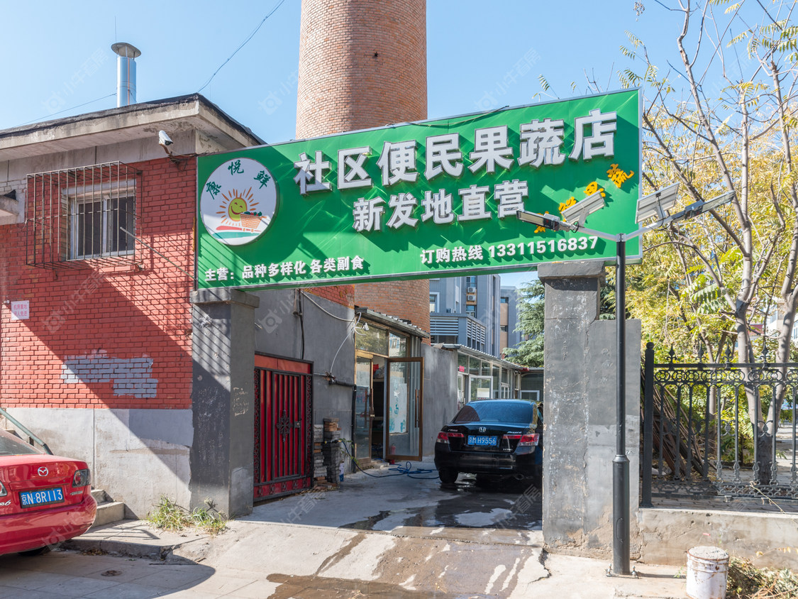 北京八场宿舍小区_小牛看房