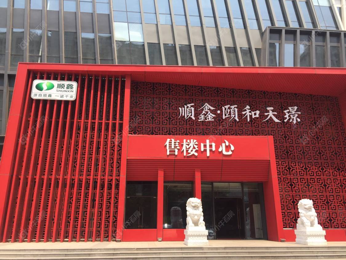 北京顺鑫颐和天璟小区_顺鑫颐和天璟小区null