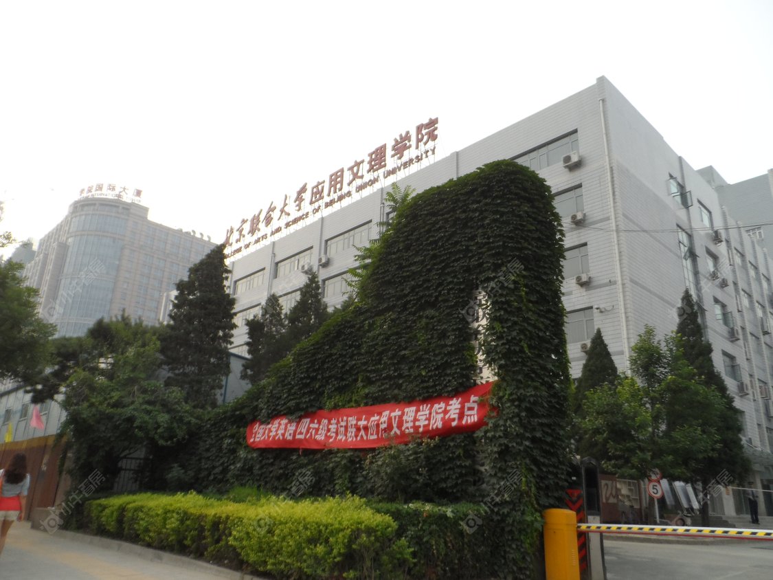 北京应用文理学院小区_小牛看房