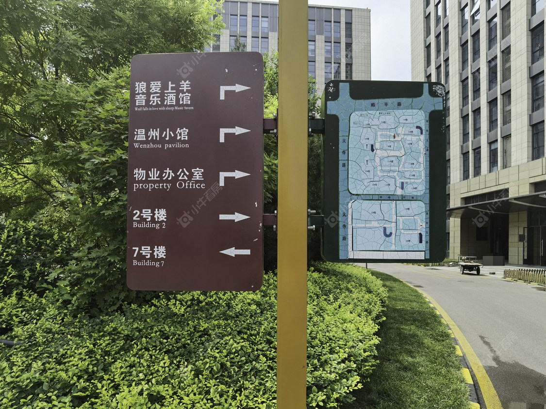 北京绿地启航国际北区小区_小牛看房