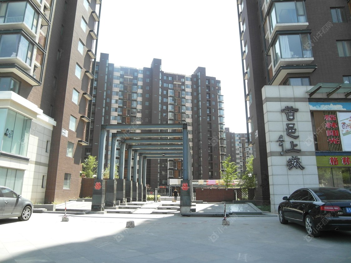 北京首邑上城小区_小牛看房