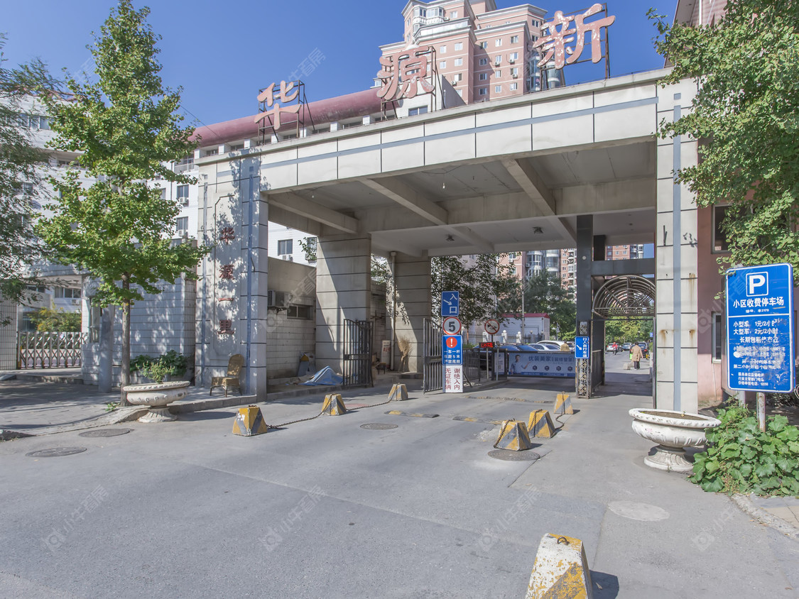 北京华源一里小区小区_华源一里小区小区null