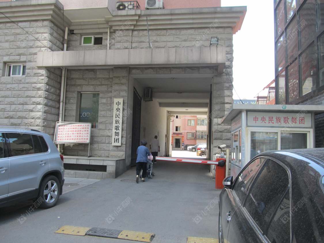 北京民族歌舞团宿舍小区_小牛看房