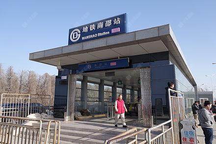 北京玖瀛府在售新楼盘null