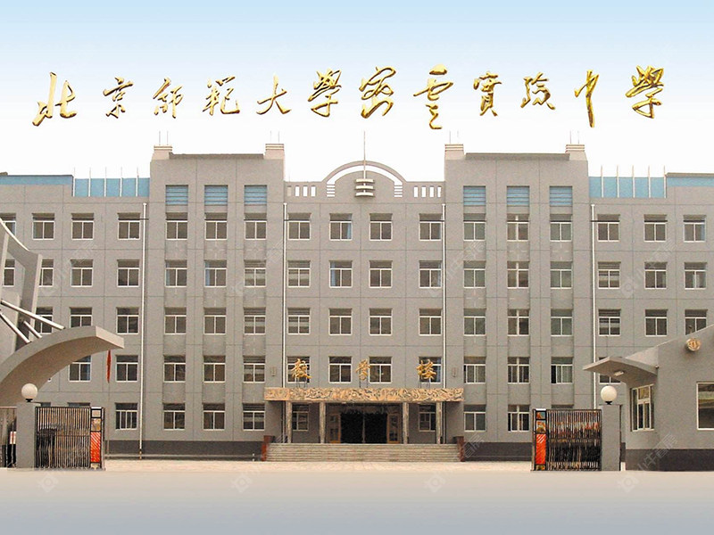 北京观唐云鼎小区_观唐云鼎小区null