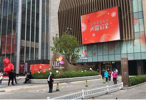 北京懋源煜泽台在售新楼盘null