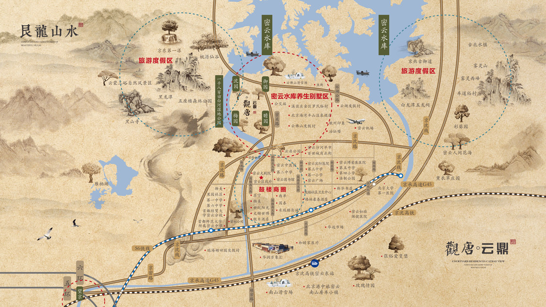 北京观唐云鼎小区_观唐云鼎小区null