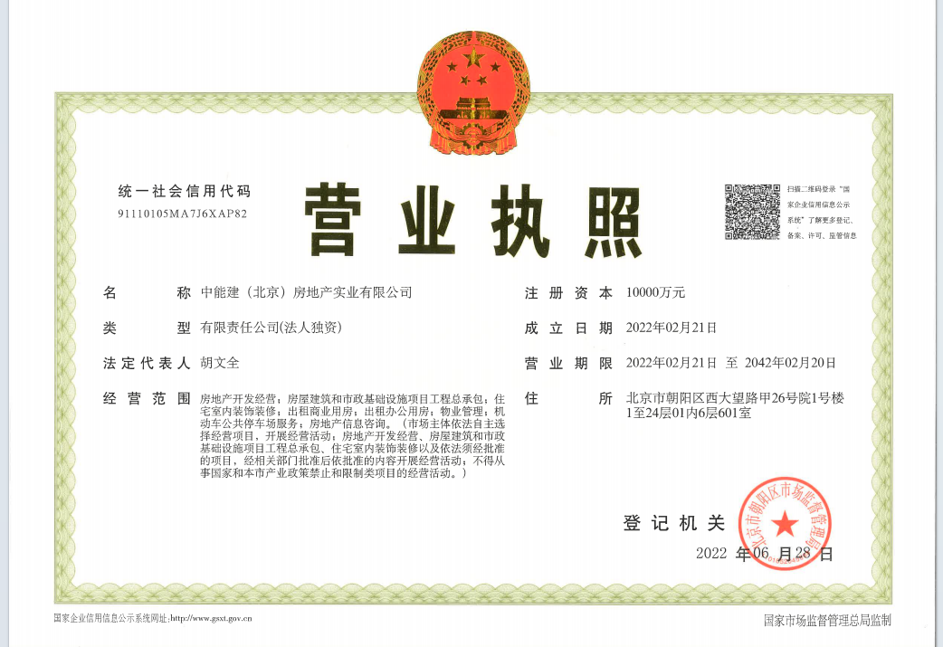 北京能建东誉府小区_能建东誉府小区null