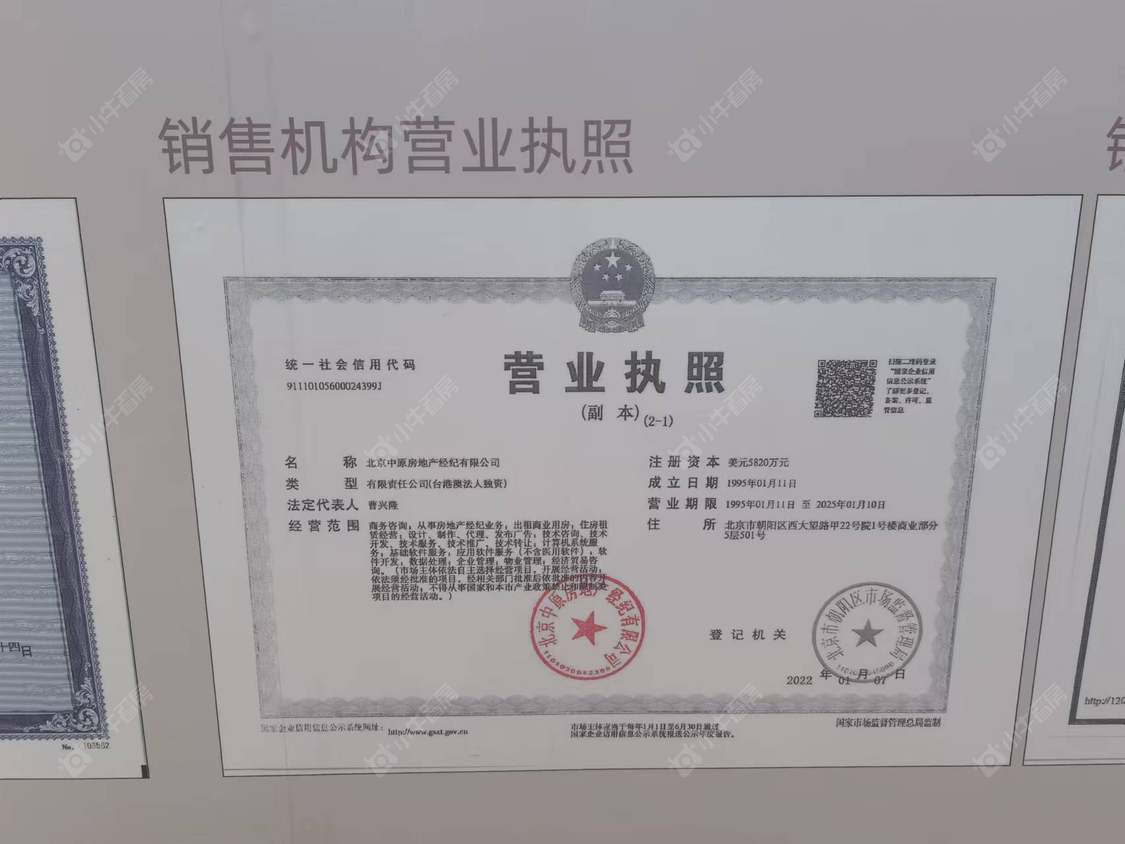 北京帅府·君园小区_帅府·君园小区null