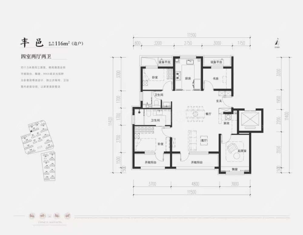 北京国贤府建面116户型图