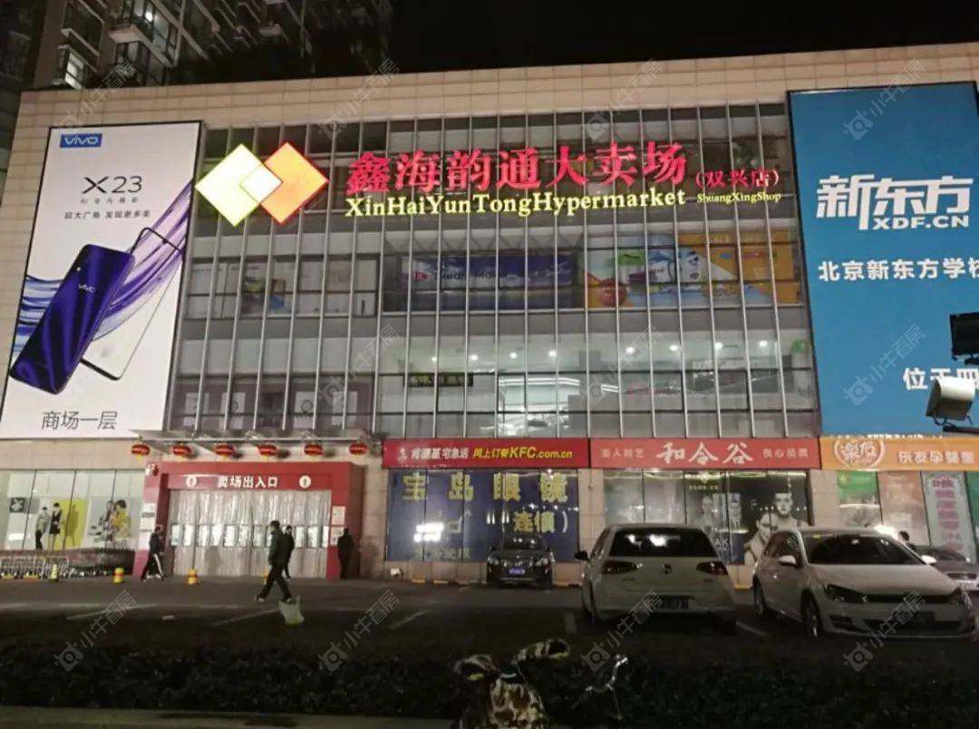 北京双兴南区五期小区_双兴南区五期小区null