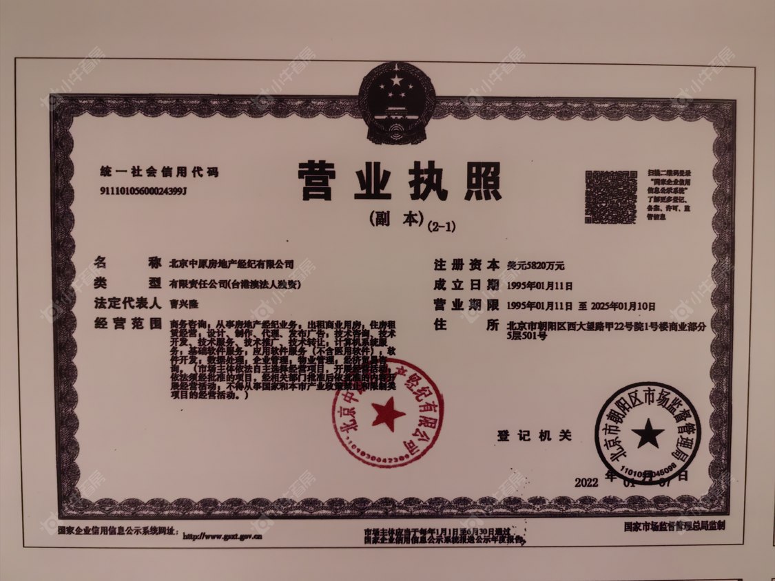 北京永定樾小区_永定樾小区null