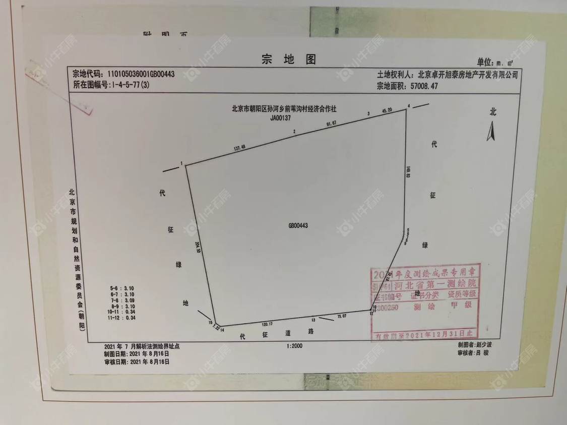 北京青云上府在售新楼盘null