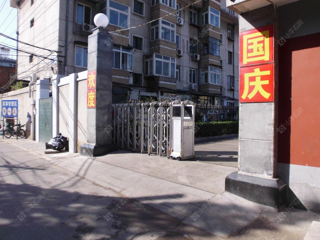 北京西四东大街小区_小牛看房