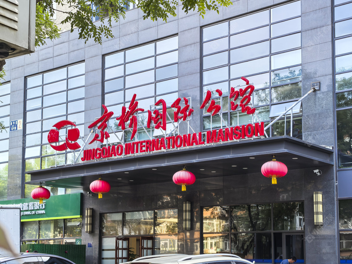 北京京桥国际公馆小区_京桥国际公馆小区null