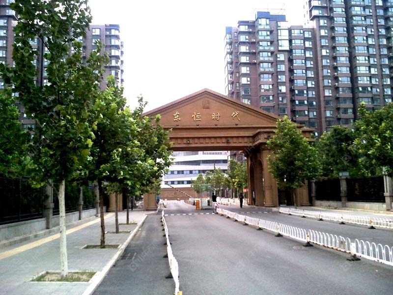北京东恒时代二期小区_东恒时代二期小区null