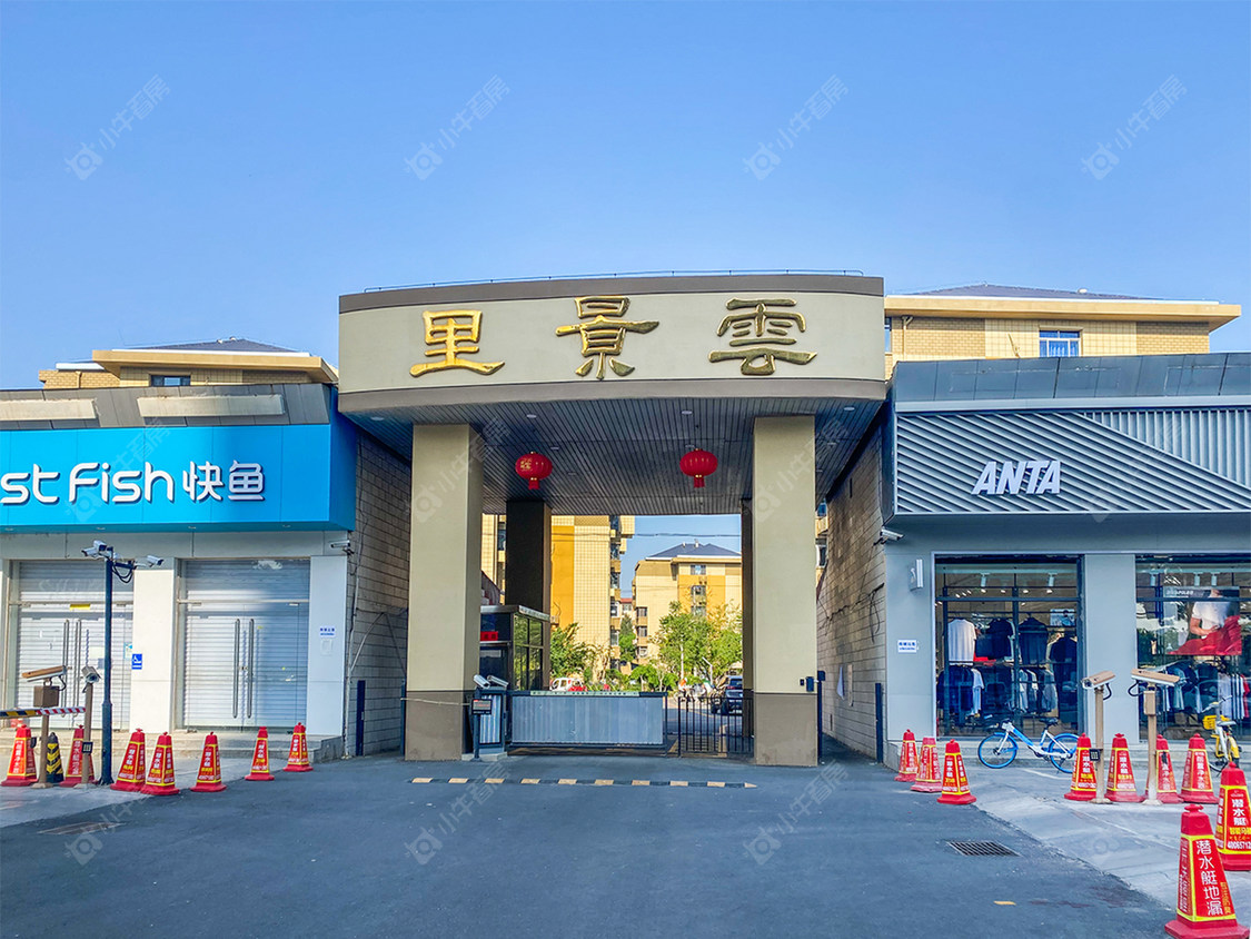 北京云景里小区_云景里小区null