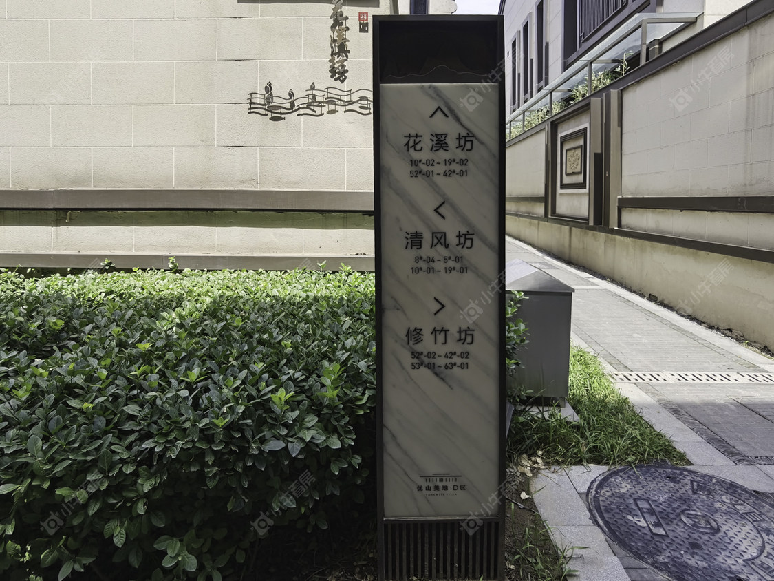 北京优山美地D区小区_优山美地D区小区null