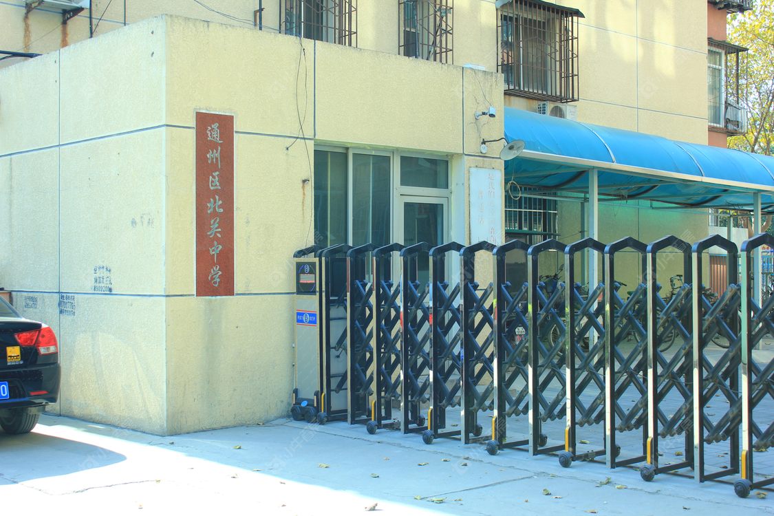 北京北关中学小区_小牛看房
