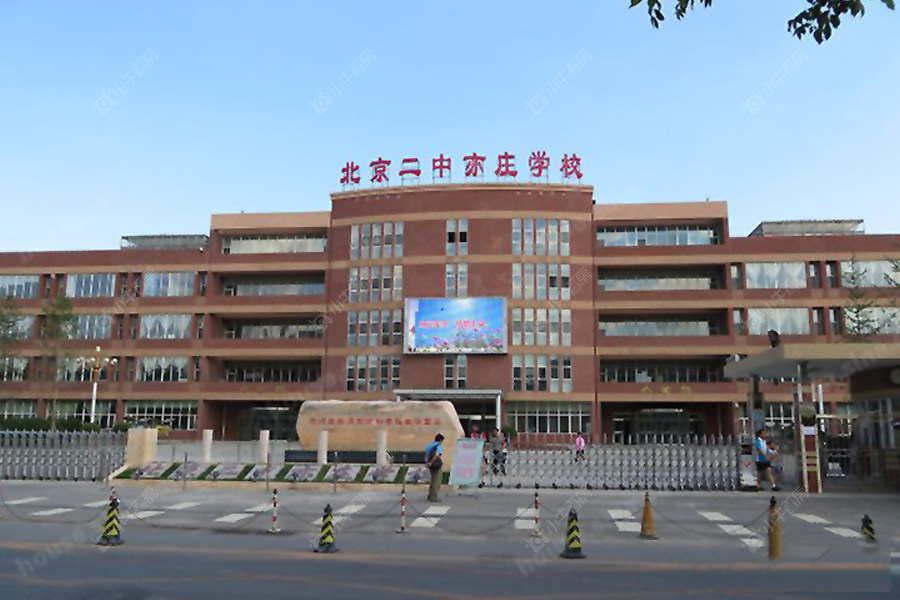 北京首开住总国悦居小区_小牛看房