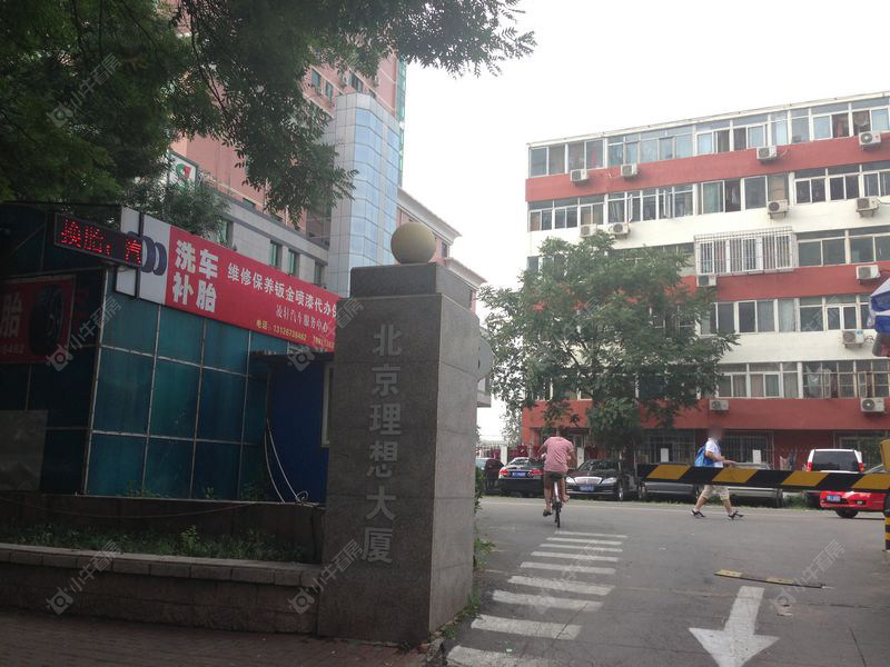 北京理想大厦小区_小牛看房