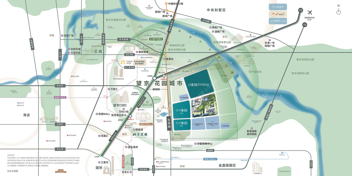 北京中建璞园PARK在售新楼盘null