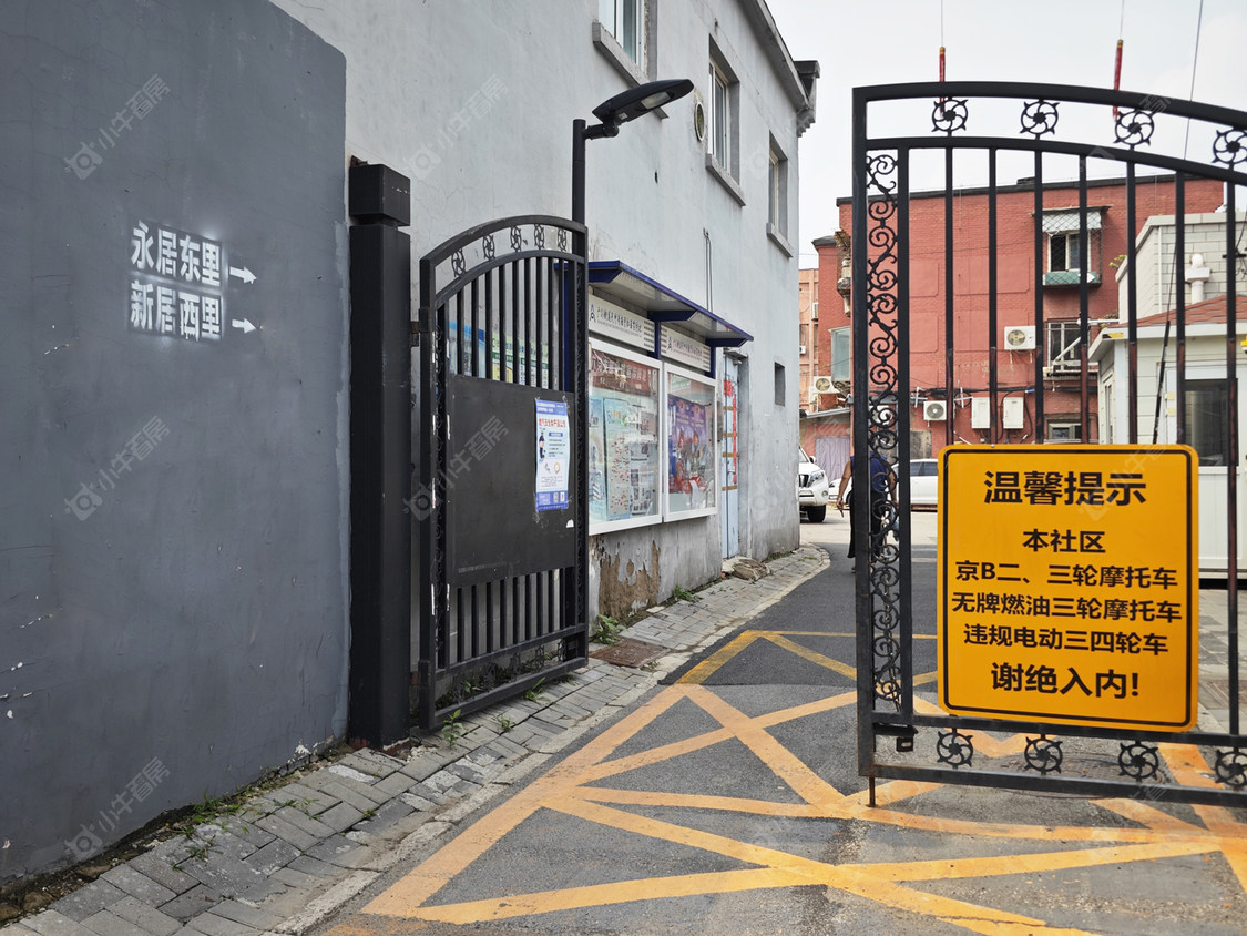 北京永居东里小区_永居东里小区null