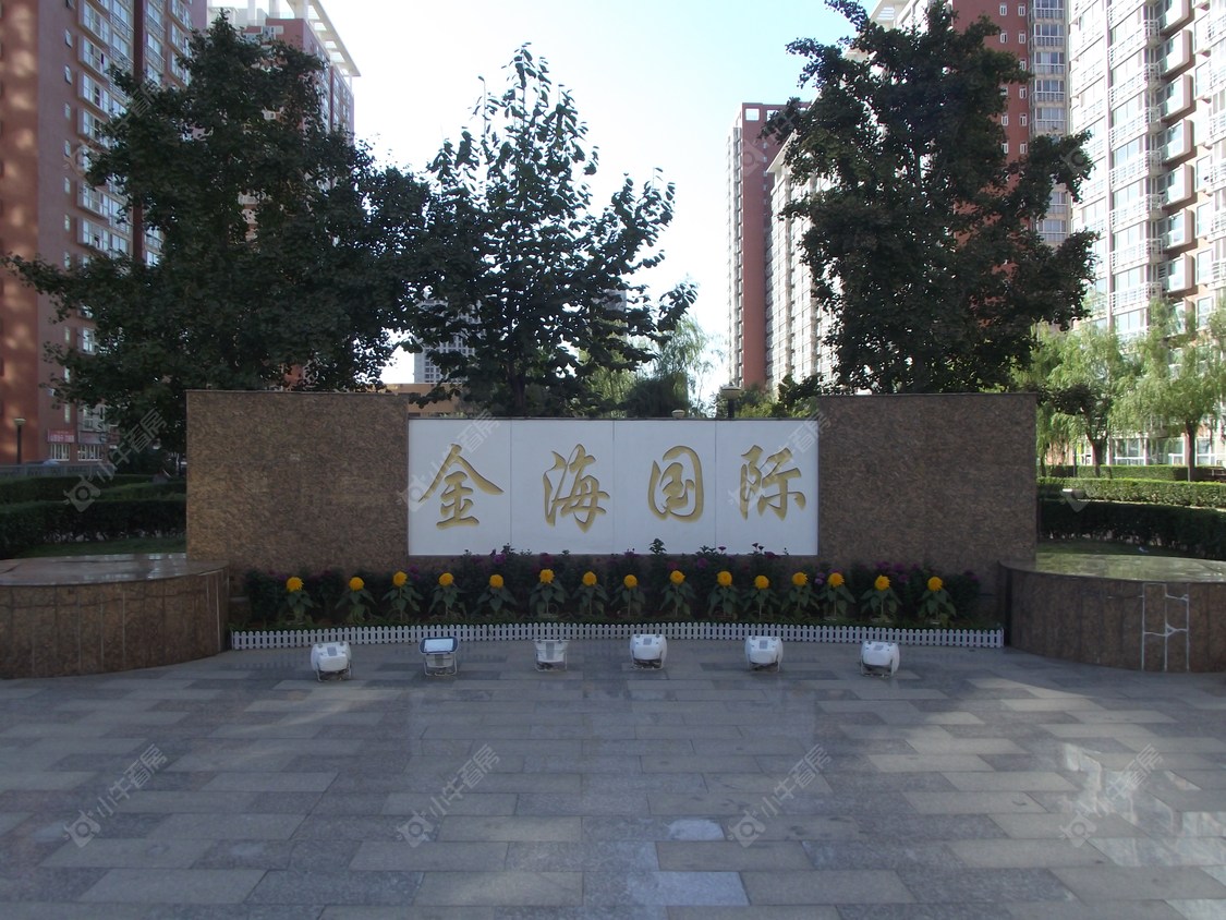 北京金海国际南区小区_金海国际南区小区null