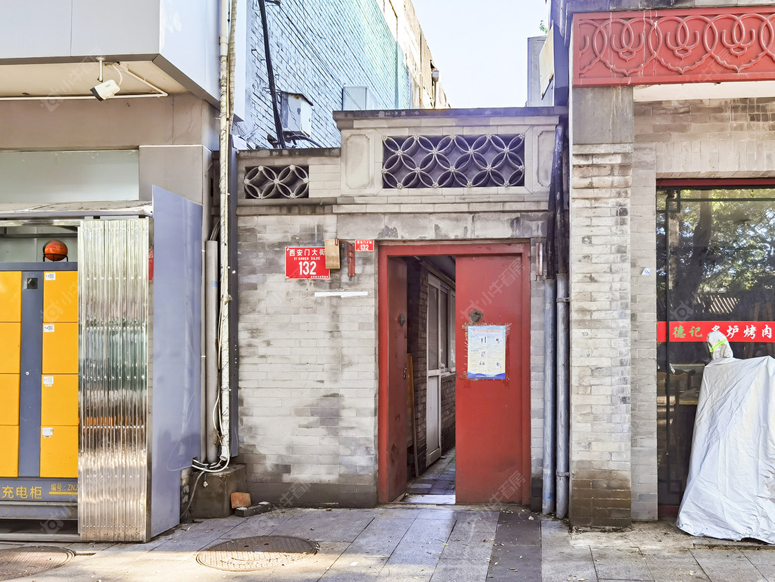 北京西安门大街小区_西安门大街小区null