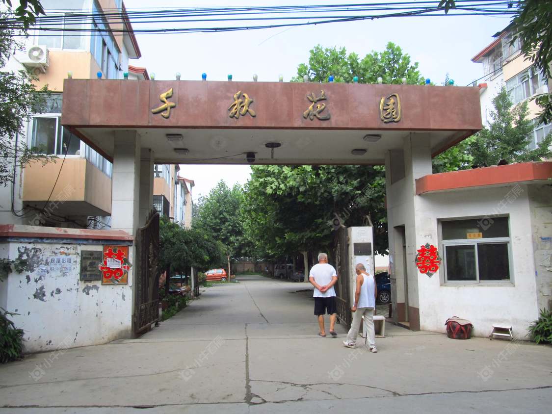 北京千秋花园小区_千秋花园小区null