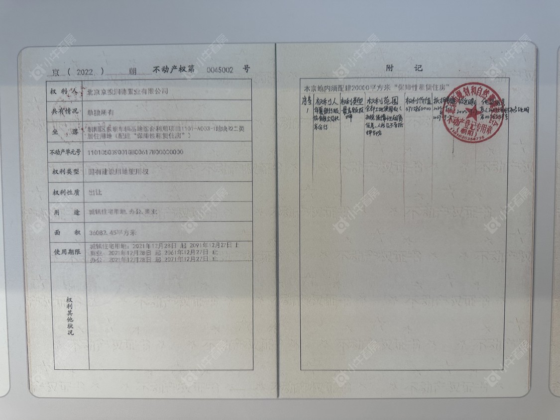 北京京投发展·北熙区小区_京投发展·北熙区小区null