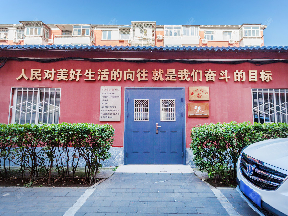 北京北大地三里小区_北大地三里小区null