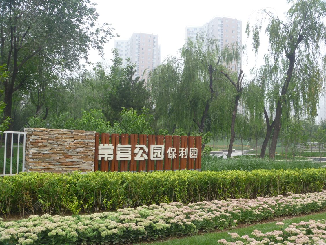 北京保利嘉园三号院小区_保利嘉园三号院小区null